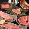 焼肉 いのうえ 渋谷店のおすすめポイント2