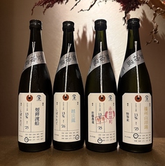 新潟古町 かに料理さとうのおすすめドリンク1