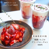 シーシャカフェ&バー muse 六本木店のおすすめ料理2