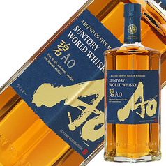 碧Aoハイボール