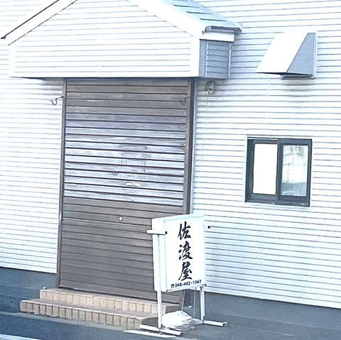 おふくろの味、昔ながらの懐かしい家庭料理が味わえる昭和の居酒屋