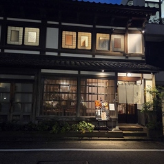 日本料理　幾久しく　田丸茶寮の特集写真
