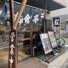 西大井精肉店のおすすめポイント3