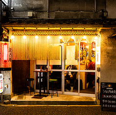 う福 五反田の外観1