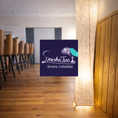 SmokeTree スモークツリー 横浜