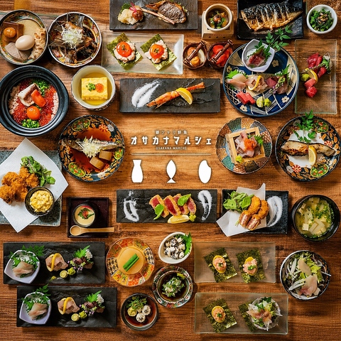 日本のサケ。日本のメシ。美味しい日本の味。