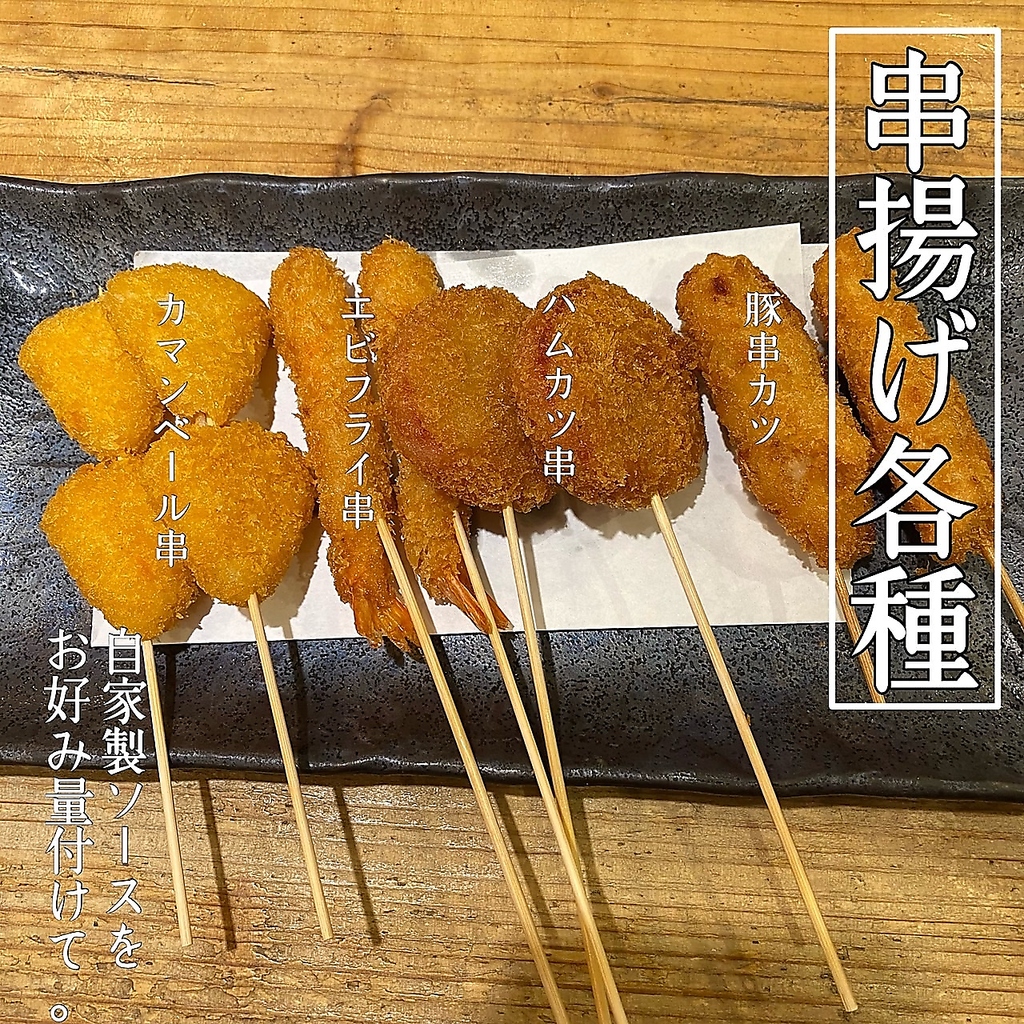 鮮魚専門 二六丸 豊橋の写真ギャラリー