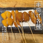 鮮魚専門 二六丸 豊橋の写真ギャラリー