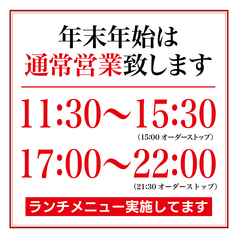 東兵衛 川端店の写真