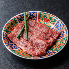 【希少】和牛ハラミ