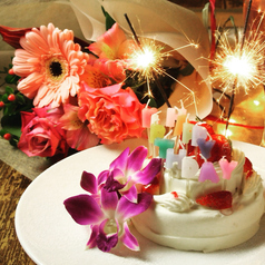 エルアルバ ELALBAのコース写真