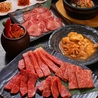 長崎和牛焼肉 ぴゅあのおすすめポイント1