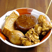 串天ぷらスタンド　ソル兵衛　別院通り店のおすすめ料理3