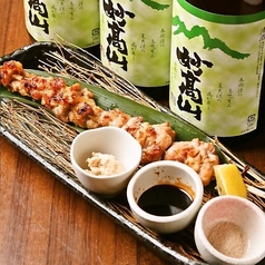 40cm！ジャンボ極み串　1本