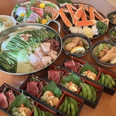 居酒屋 やまびこのおすすめ料理2