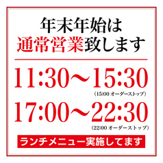 焼肉＆ジンギスカン　食べ放題　東兵衛　香椎店の写真