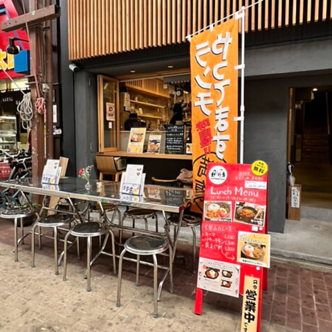 スパイス料理と他にない変わったお酒が楽しめるお店