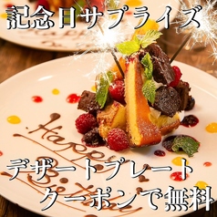 イタリアンバル トリコ Toriko 麻生店の雰囲気1