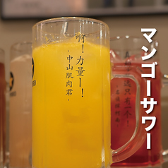 マンゴーサワー