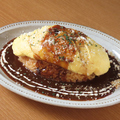 料理メニュー写真&nbsp;デミグラスソースオムライス