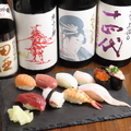 料理メニュー写真&nbsp;日替わりネタのお任せ10貫握り