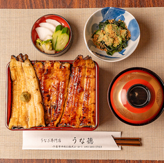 うな徳の特集写真