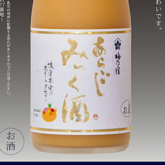 みっく酒