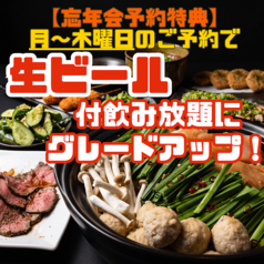 鮮彩Dining29 にきゅうのコース写真
