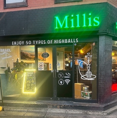 ミリス Millis Bistro shisha bar&cafeの外観1