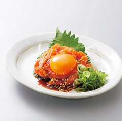 ふくいサーモンユッケ