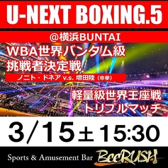 BeeRUSH ビーラッシュ キタ店のコース写真