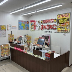 カラオケまねきねこ 河原町本店の雰囲気3