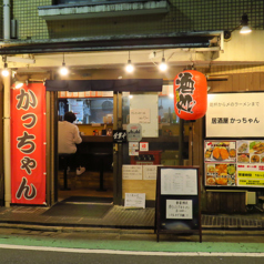 かっちゃん 野方本店の外観1