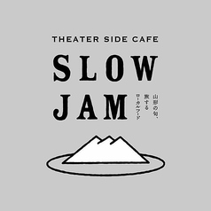 THEATER SIDE CAFE SLOW JAM シアターサイドカフェ スロージャムのコース写真