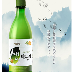 焼肉 らっぱ屋のおすすめドリンク3