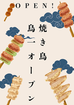 エベレスト村 ミートザミートのおすすめ料理1