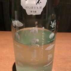 日高見　純米初しぼりかすみ