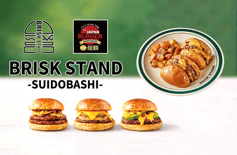 日本一受賞！水道橋でハンバーガーならココ！名物“切ったやつ”が話題