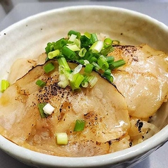 【ご飯物】炙りチャーシュー丼