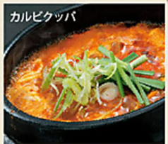 【麺類・スープ】カルビクッパ