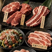 北海道ジンギスカン 松戸店のおすすめ料理2
