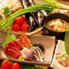 和みDining ひなたやのおすすめポイント3