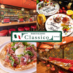 イタリアン クラシコ 梅田お初天神店特集写真1