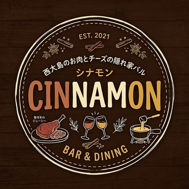 シナモンのおすすめ料理1
