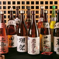 美味しい日本酒が楽しめる！