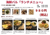 HAMAYAKI'TARO 高松丸亀町グリーン店のおすすめ料理3