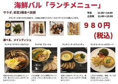 HAMAYAKI'TARO 高松丸亀町グリーン店のおすすめ料理3