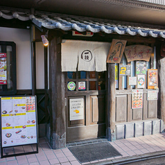 居酒屋 一揆 西陣店の外観1