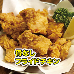 骨なしフライドチキンハーフ（400ｇ）