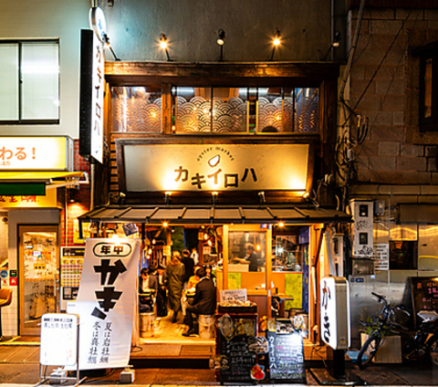 大崎広小路にご飯食べてきました